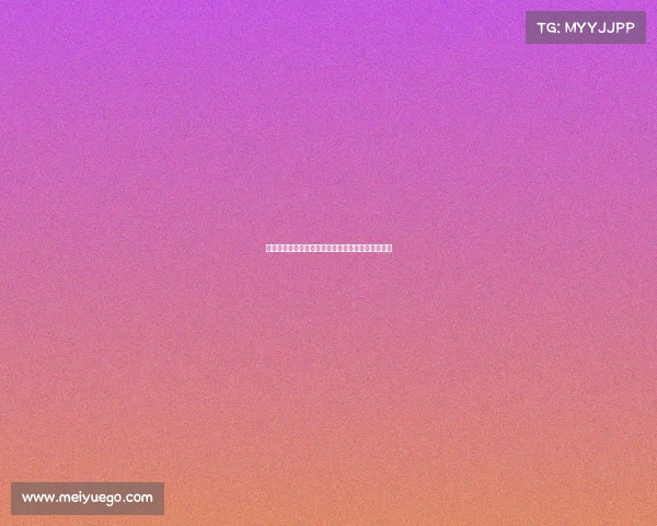 邓丽娟带伤勇夺双金为洛杉矶奥运备战展现无畏精神