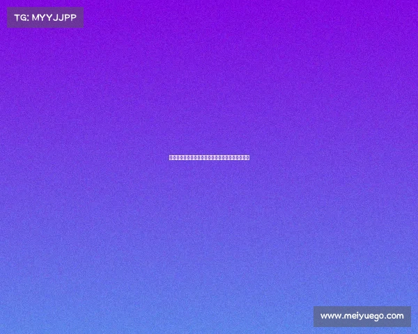 邓丽娟带伤勇夺双金为洛杉矶奥运备战展现无畏精神